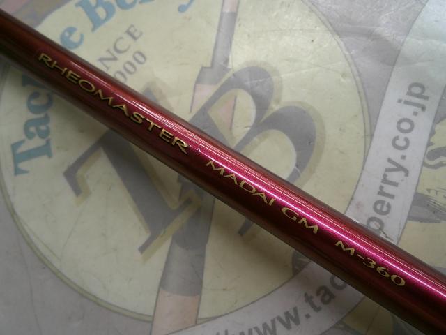 リーオマスター真鯛GM MH-330