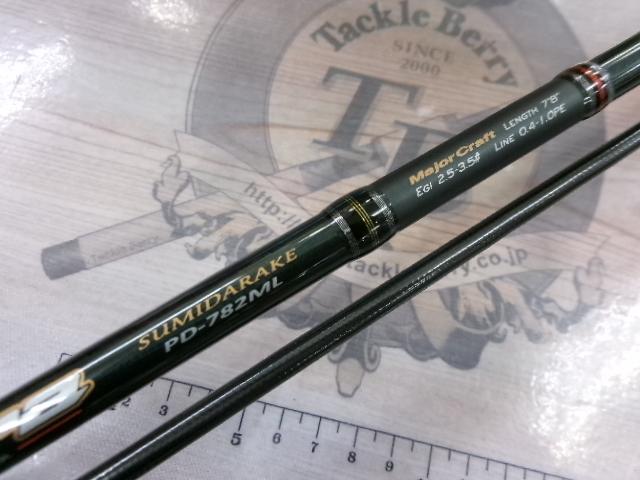 パンドラ PD-782ML