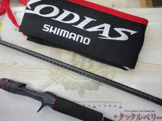 20ゾディアス 172MH