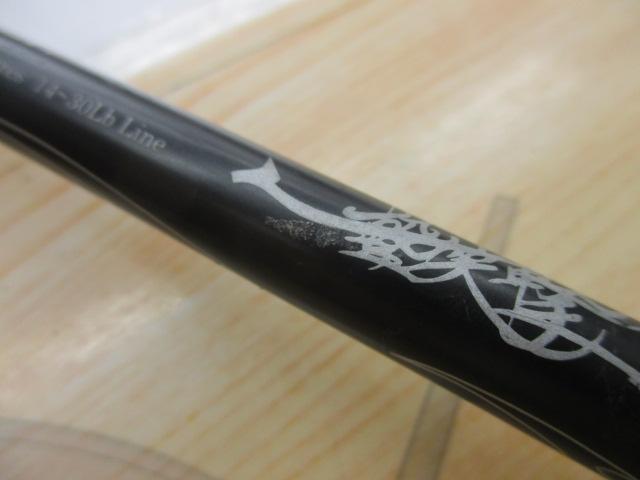 キラーズ00 KG-00 5.5-670EXH グランドトリック