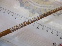 エッグキャストソフティ 120 ウッディクリーム