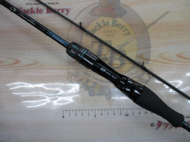 エメラルダスエア IM OR63MLB-S