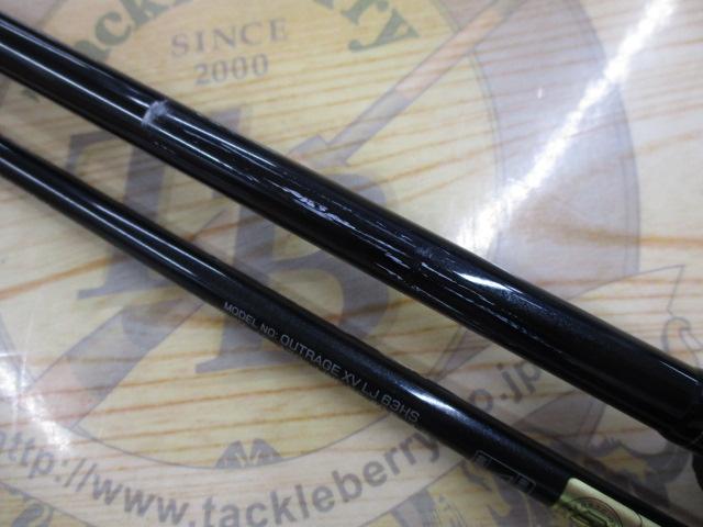 アウトレイジXV LJ 63HS