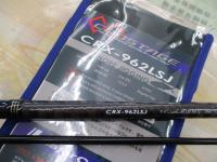 クロステージ CRX-962LSJ