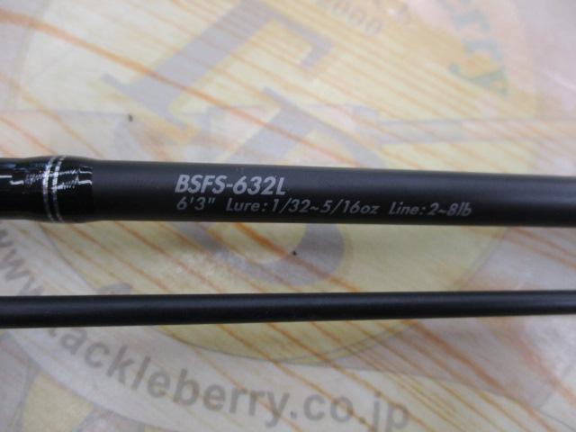 バスフィールド BSFS-632L