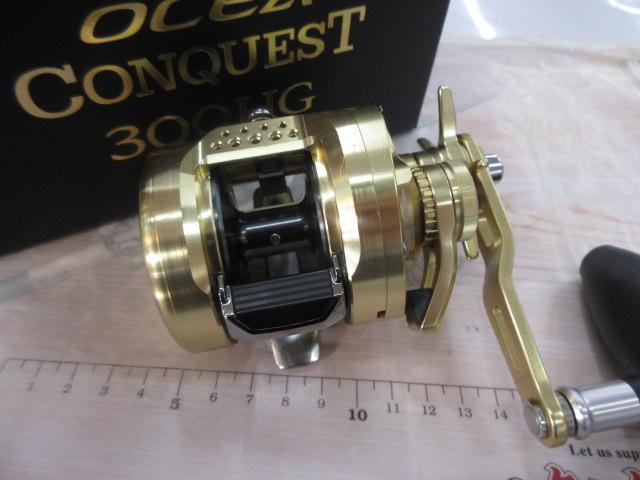 22オシアコンクエスト 300HG