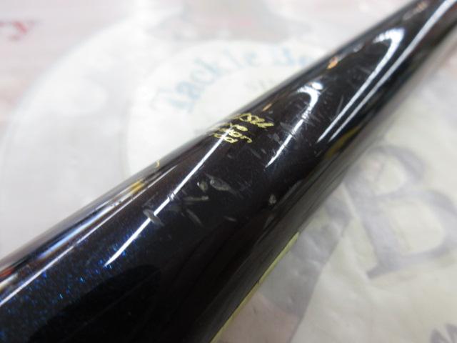 がま磯アテンダー 2-53