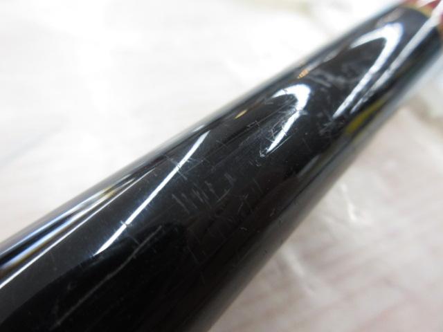 がま磯アテンダー 2-53