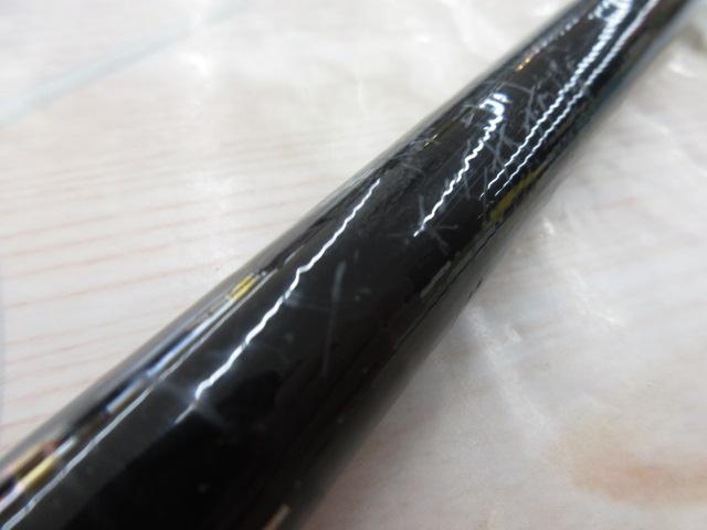 がま磯アテンダー 2-53