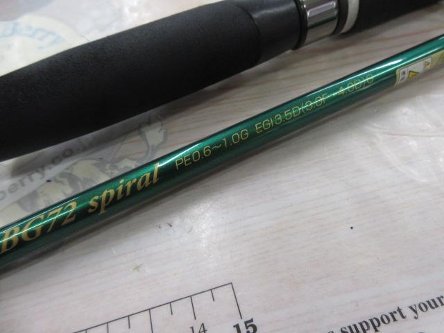 スクイッドウィックドゲーム SWG-BG72/spiral