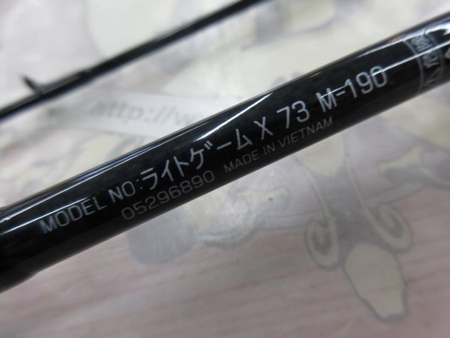 ライトゲームX 73 M-190