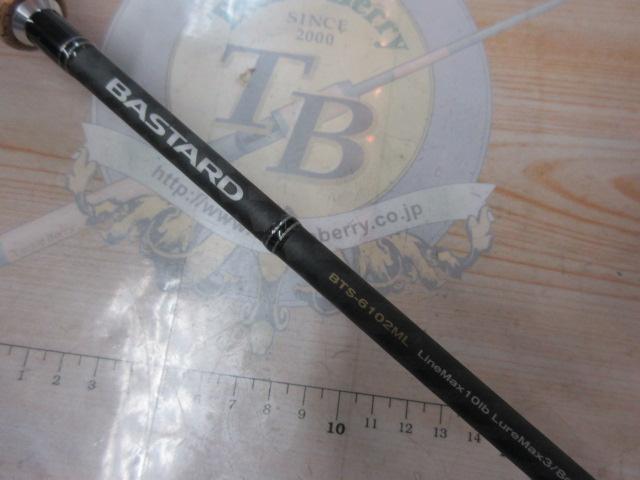 バスタード BTS-6102ML