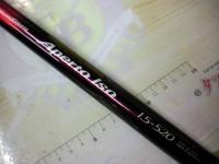 IHアペルトイソ 1.5-520