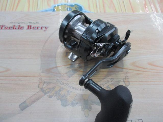 オシアジガーFC 1000HG