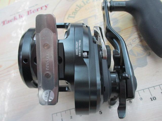 オシアジガーFC 1000HG