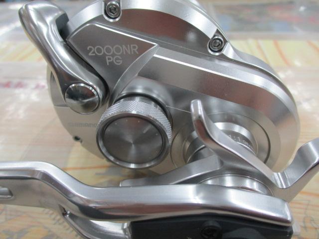 17オシアジガー 2000NRPG