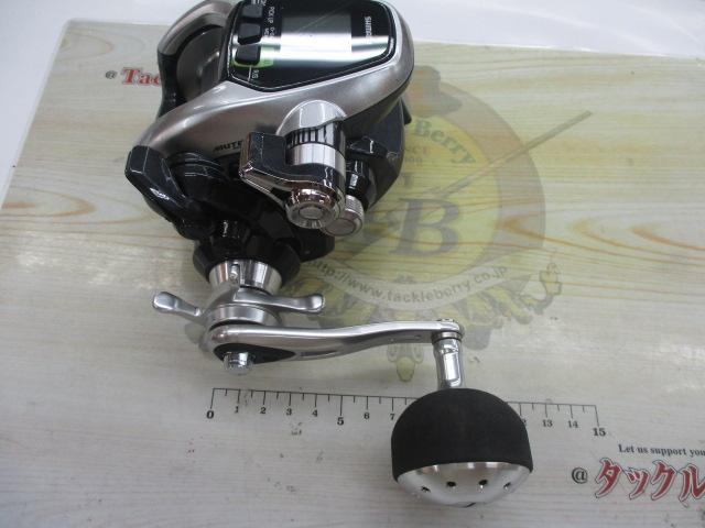 15フォースマスター 3000