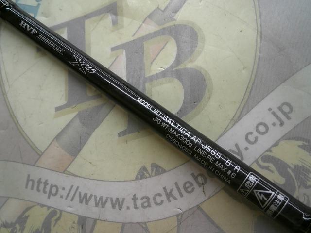 ソルティガAP J56S-6