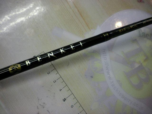 ベンケイ BIS-64UL