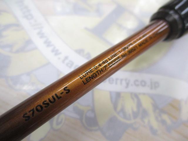 19ソアレBB S70SUL-S