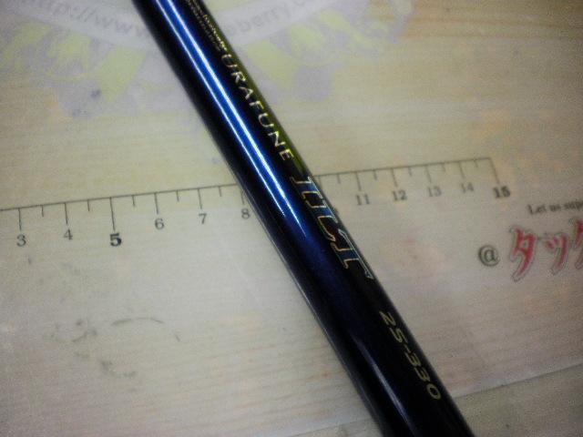 ウラフネILT 25-330