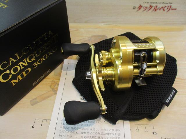 23カルカッタコンクエストMD 300XG