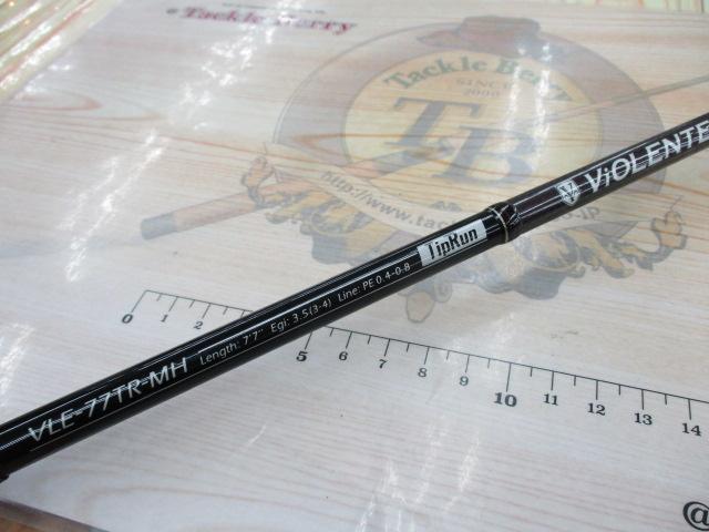 ヴィオレンテ VLE-77TR-MH