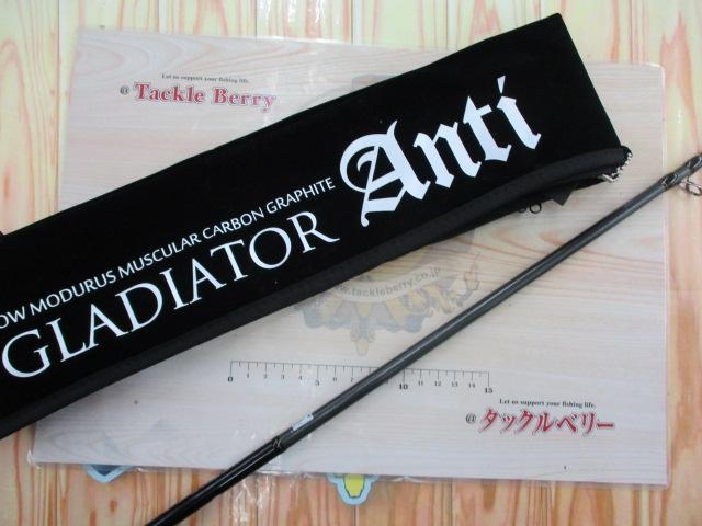 グラディエーターアンチ GA-64MLC ブラックバイパー