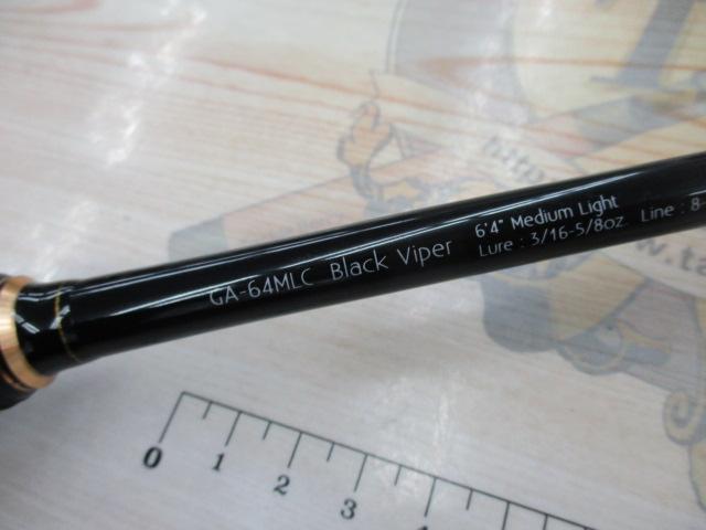 グラディエーターアンチ GA-64MLC ブラックバイパー