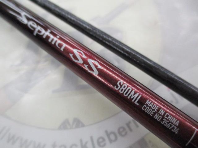 23セフィアSS S80ML