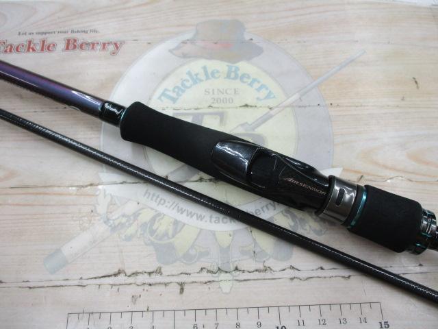 エメラルダスMX IL 86M・N