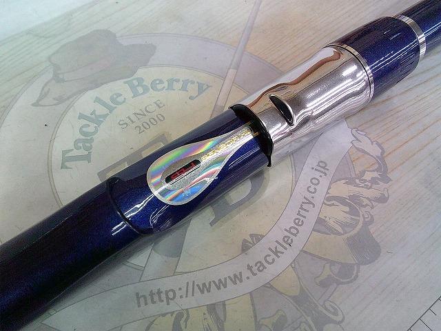 シデン 3-53遠投