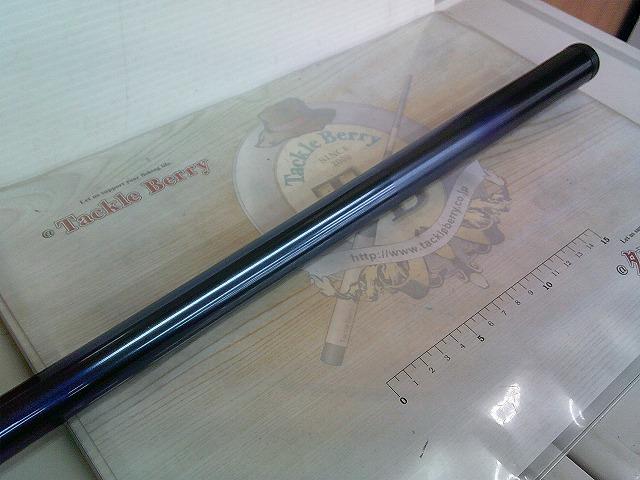 シデン 3-53遠投