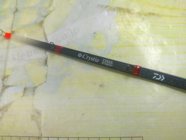 クリスティア ワカサギ 先調子SS23SSS