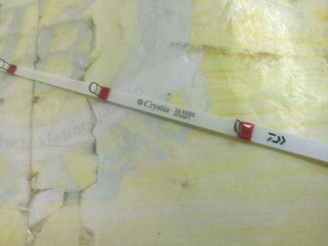 クリスティア ワカサギ 胴調子SS26.5SSS