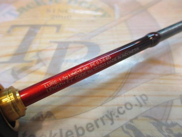 24ワールドシャウラ テクニカルエディション S62SUL-R/2