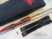 24ワールドシャウラ テクニカルエディション S62SUL-R/2