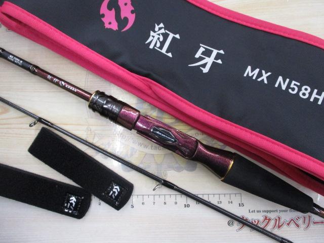 紅牙MX N58HB-MT・W