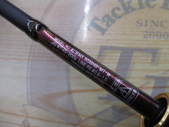 紅牙MX N58HB-MT・W