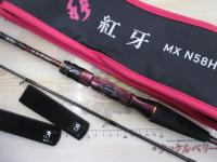 紅牙MX N58HB-MT・W