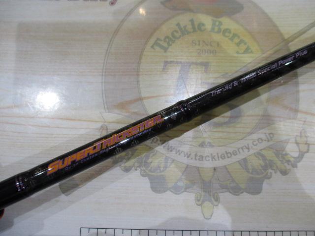 スーパートリックスター STC-610H