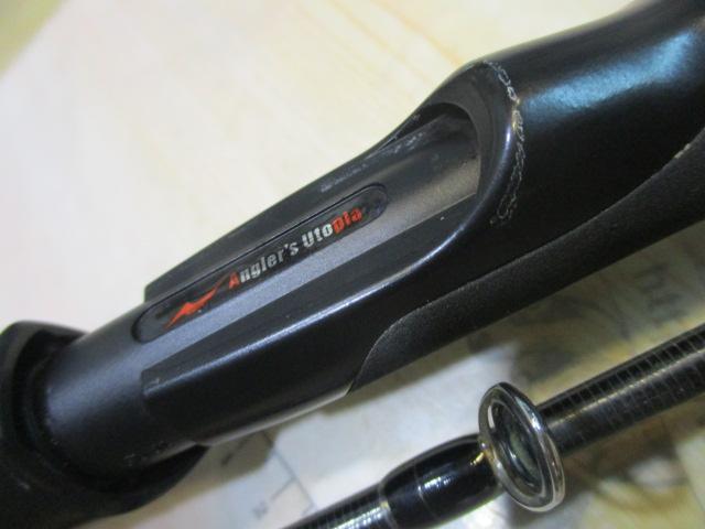 グランデージ STD.86MH