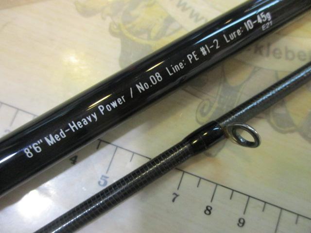 グランデージ STD.86MH