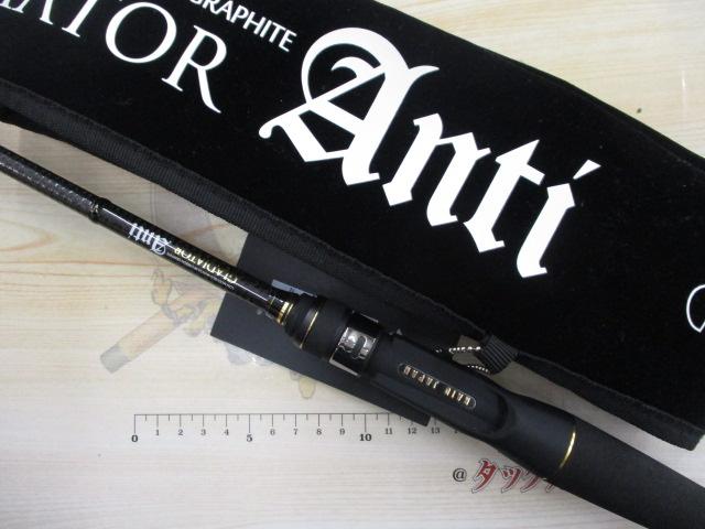 グラディエーターアンチ GA-62BF BFトリッカー