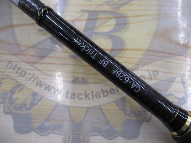グラディエーターアンチ GA-62BF BFトリッカー