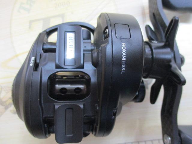 ロキサーニBC HS8-L