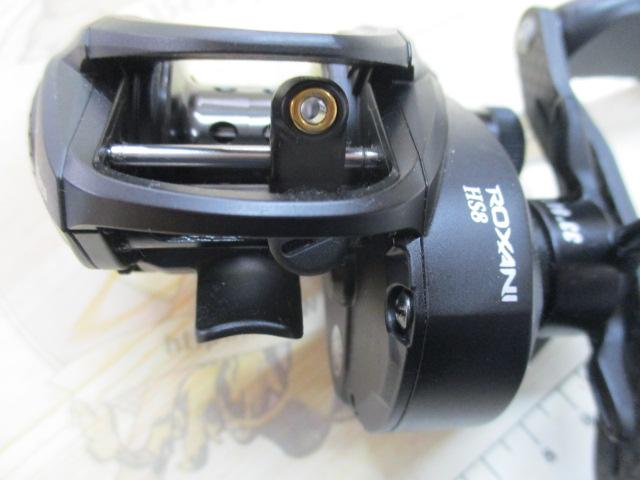 ロキサーニBC HS8-L