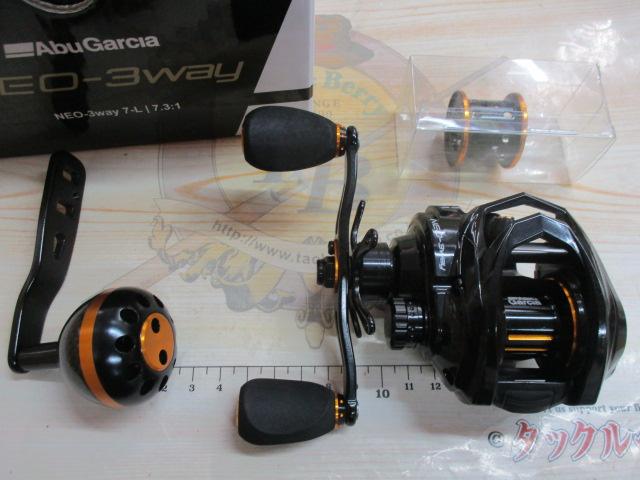 ネオ-3ウェイ 7-L