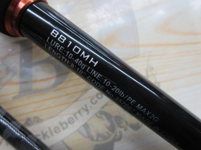 24ハードロッカーBB B810MH