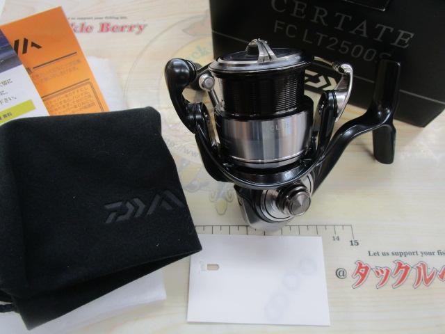 24セルテート FC LT2500S